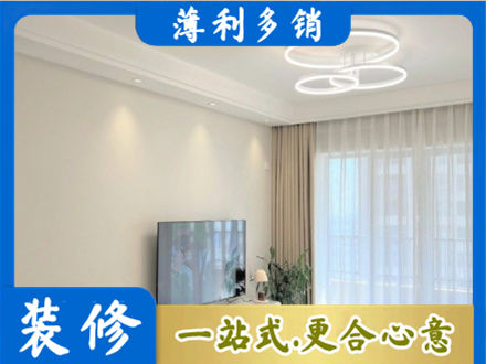 九江装修客厅