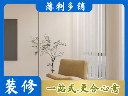 九江窗帘定制