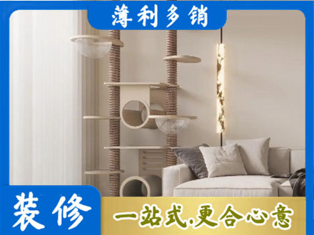 九江定制窗帘