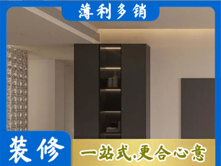 九江柜子定制
