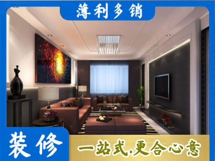 九江客厅吊顶装修