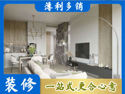九江客厅地板装修