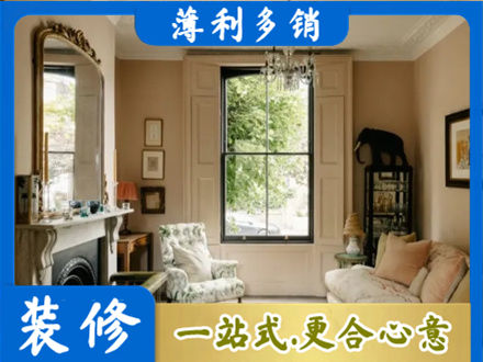 九江客厅整装