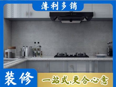 九江厨房装修
