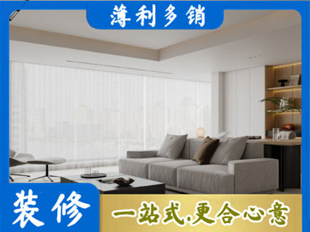 九江大客厅装修