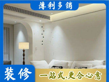 九江吊顶装修