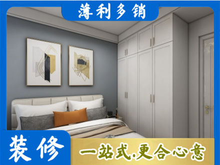 九江主卧装修