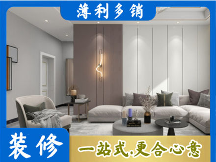 九江客厅装修