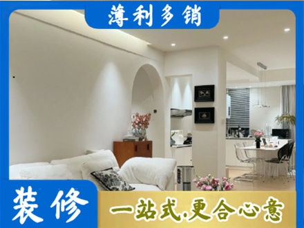 九江简约装修