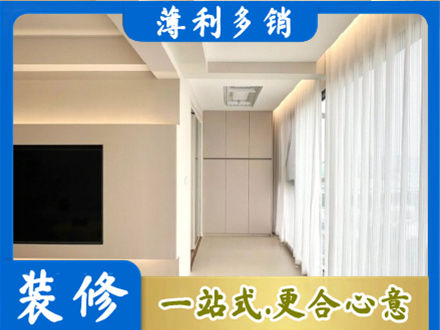 九江现代轻奢装修