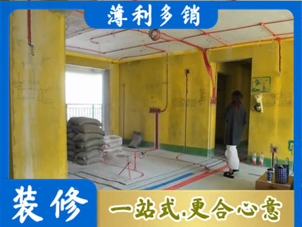 九江全屋水电改造