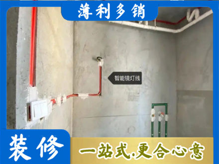 九江浴室水电安装