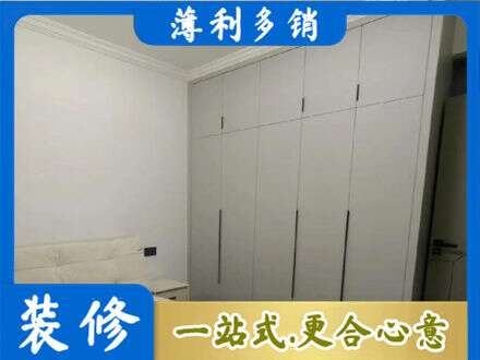 九江定制衣柜
