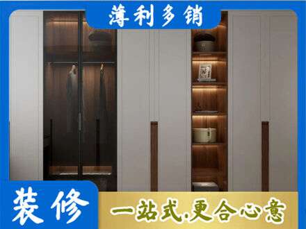 九江衣帽间柜子定制