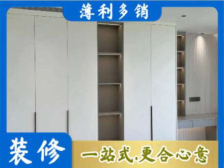 九江衣柜安装