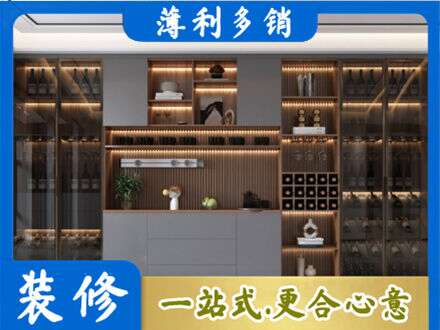 九江酒柜定制