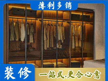 九江定制衣帽柜