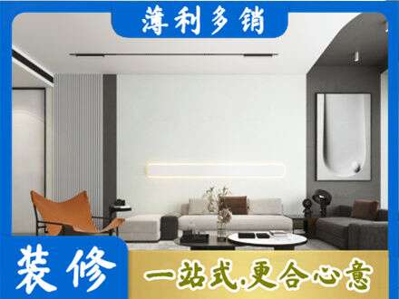 九江专业客厅刷漆