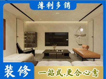 九江专业全屋刷漆